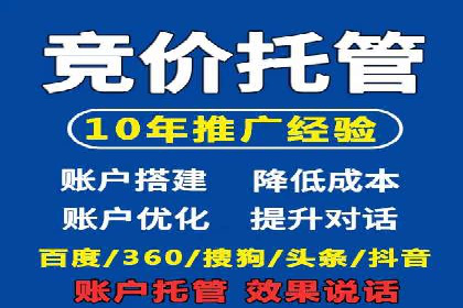 推广策略对开户费用影响的实际案例