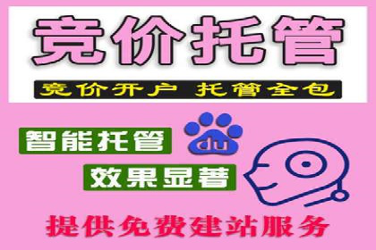 案例教学：SEM竞价专员如何提高广告质量