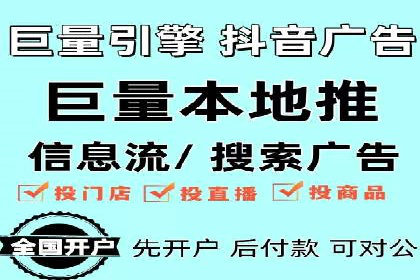 百度广告费用构成与案例对比